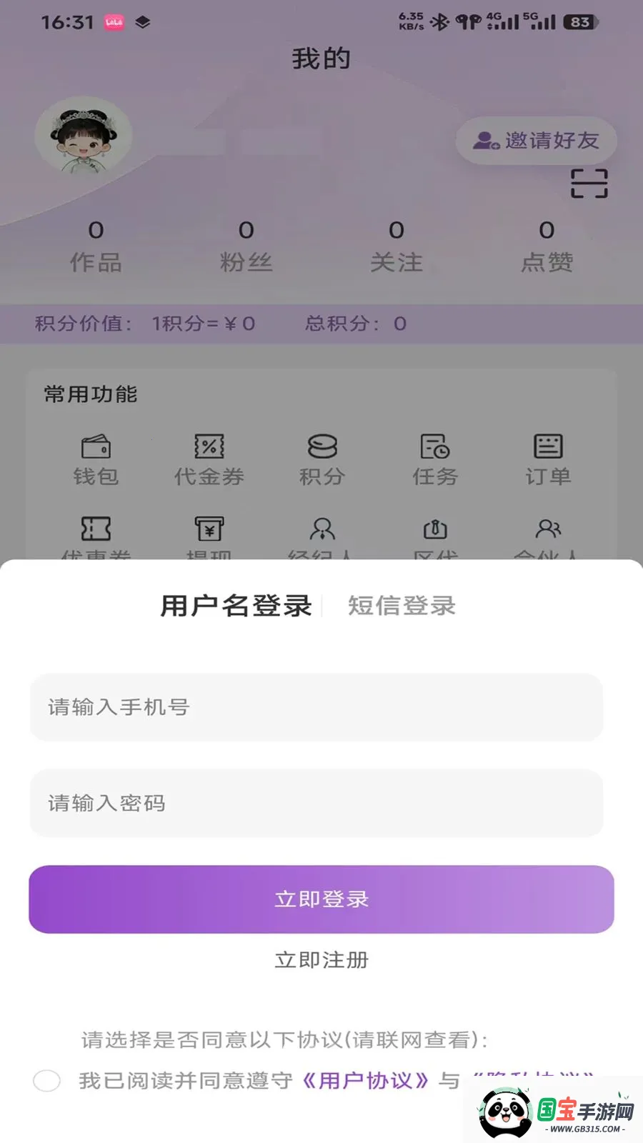 ���������ֻ���v0.9.3 ��Ѱ��ͼ1