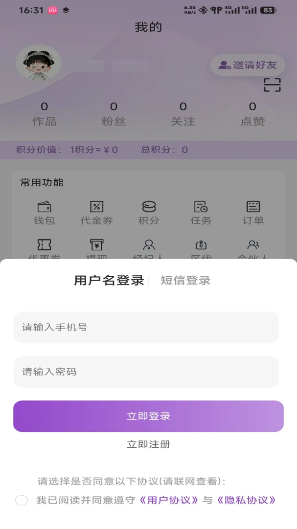 ���������ֻ���v0.9.3 ��Ѱ��ͼ4