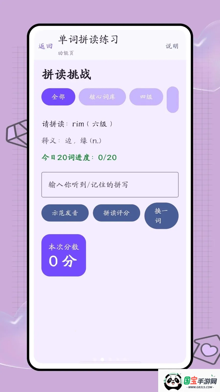�ڴ��ʺ�v1.0.2 ��׿���ͼ1