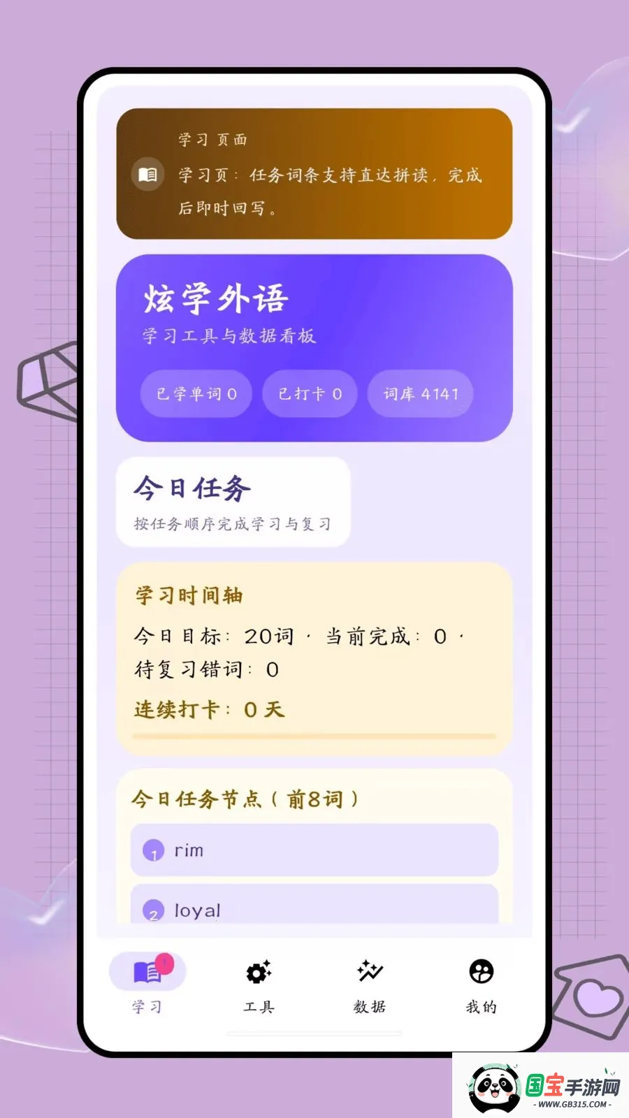 �ڴ��ʺ�v1.0.2 ��׿���ͼ0