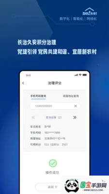 �������2026�ٷ����°汾v1.2.0 ��׿���ͼ1