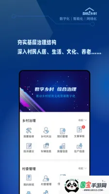 �������2026�ٷ����°汾v1.2.0 ��׿���ͼ3