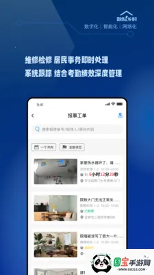 �������2026�ٷ����°汾v1.2.0 ��׿���ͼ4