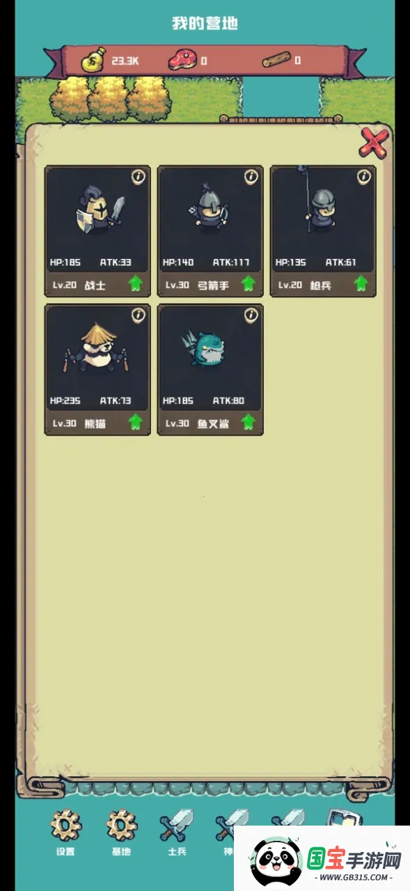 С������2026�ٷ����°汾v0.0.0.4 �ֻ����ͼ0