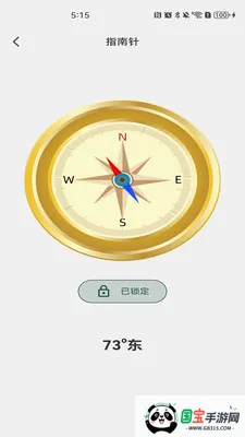 �����˻����������ֻ���v1.0.6 �ֻ����ͼ1