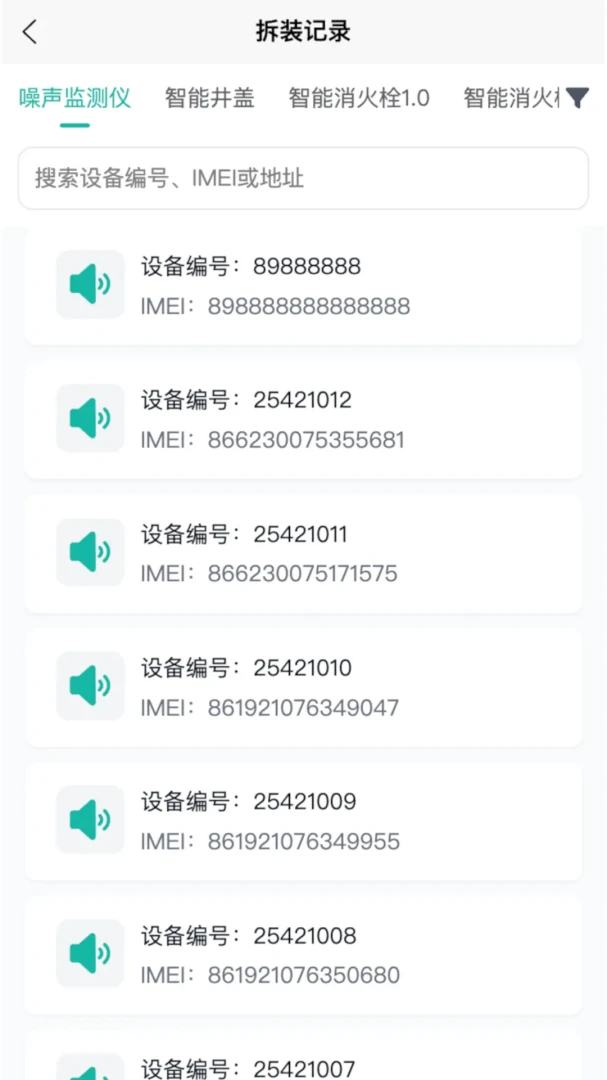 ˮ���ǿ�v1.0.20 ��׿���ͼ4