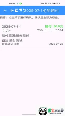 ���С������2026���°汾v1.0.7 ��Ѱ��ͼ3