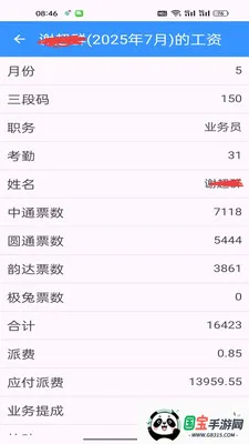 ���С������2026���°汾v1.0.7 ��Ѱ��ͼ0