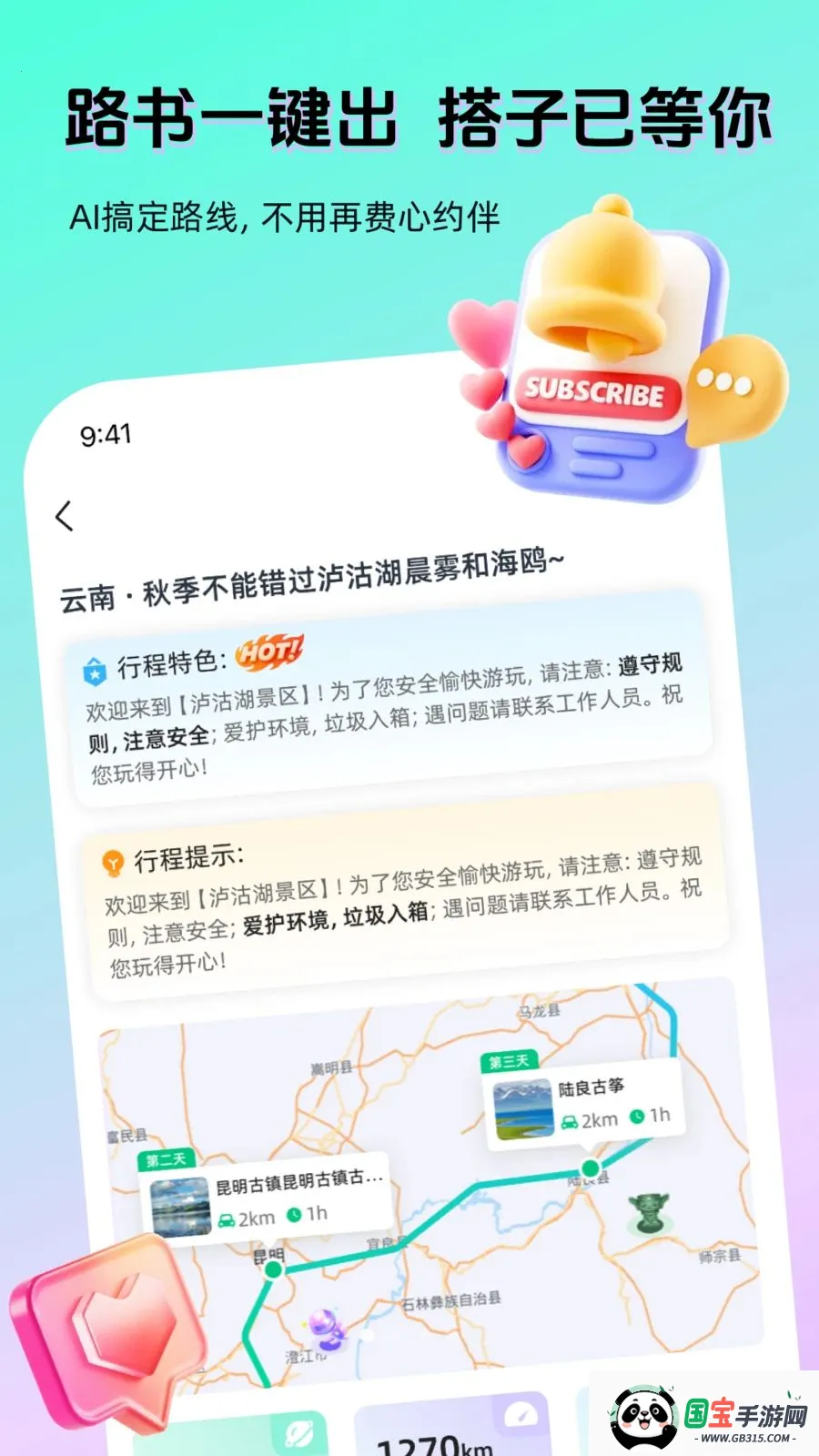AI����v1.4.1 �ֻ����ͼ0
