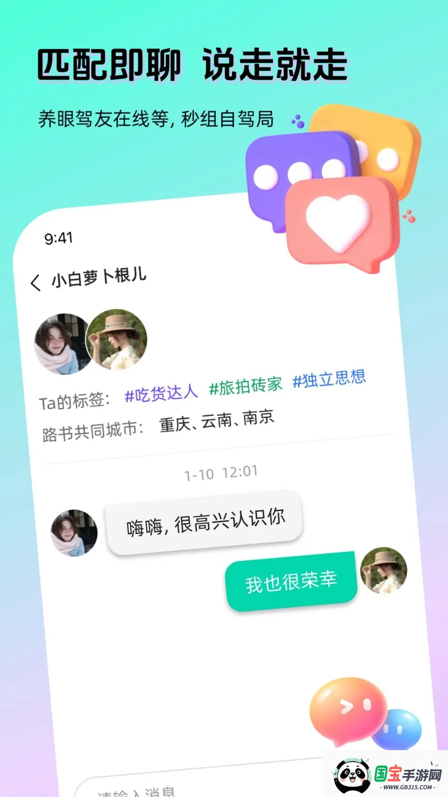 AI����v1.4.1 �ֻ����ͼ1