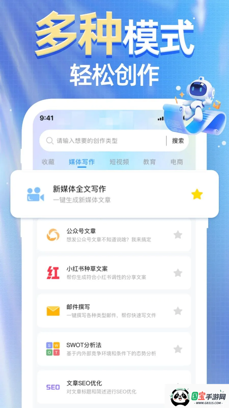 AI agent��Ѱ���2026���°汾��ͼ0