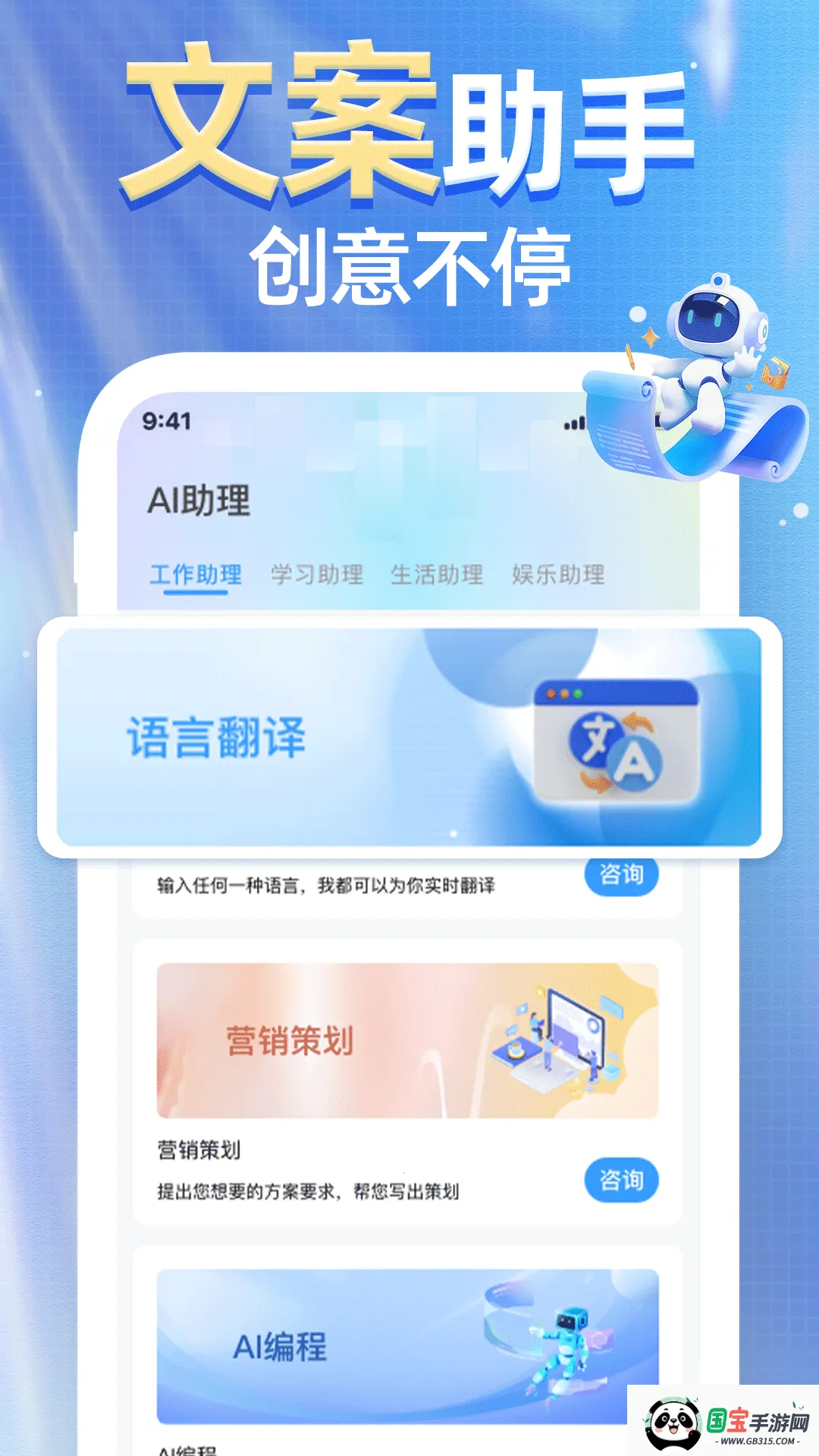 AI agent��Ѱ���2026���°汾��ͼ1