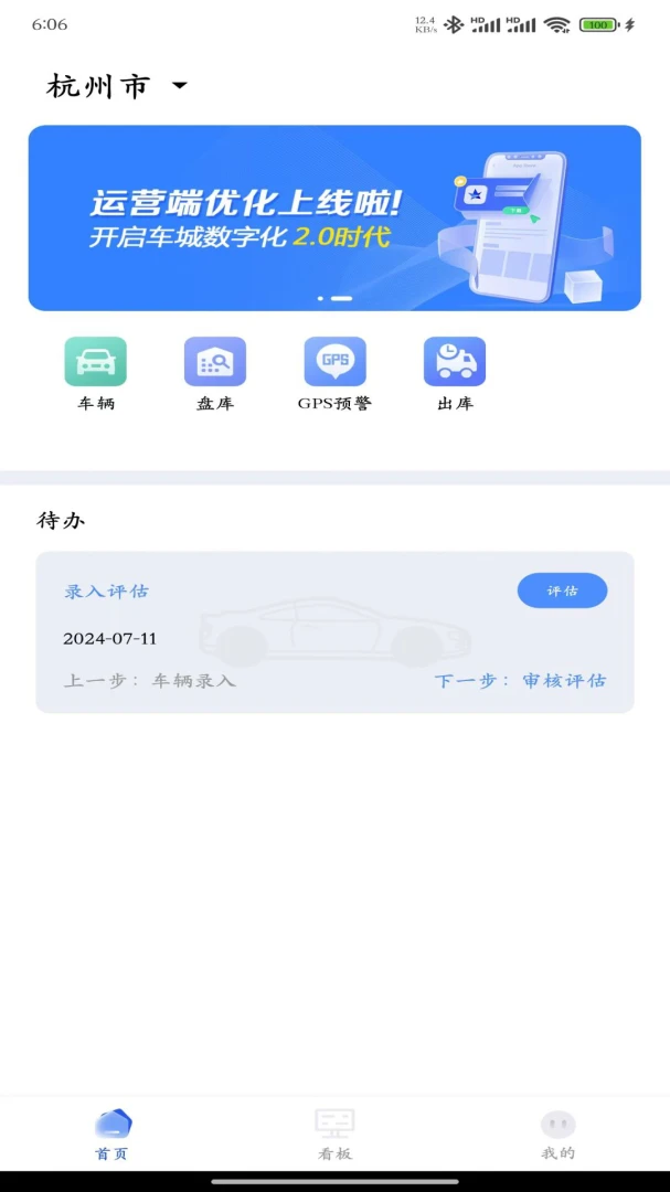 ����������Ӫ���ͼ3