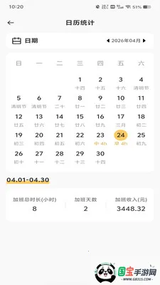 ���ؼӰ�ǹ�2026���°汾v1.0.0 ��Ѱ��ͼ1