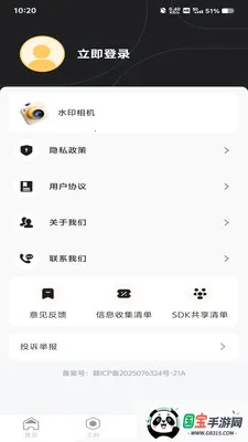 ���ؼӰ�ǹ�2026���°汾v1.0.0 ��Ѱ��ͼ4