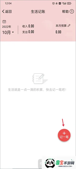 ���ؼӰ�ǹ�2026���°汾