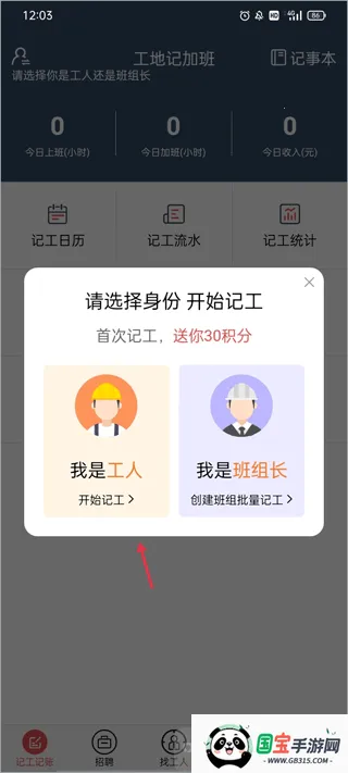 ���ؼӰ�ǹ�2026���°汾