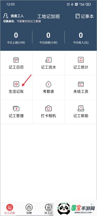 ���ؼӰ�ǹ�2026���°汾