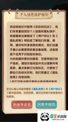 ���̵Ļ���v1.3 �ֻ����ͼ0