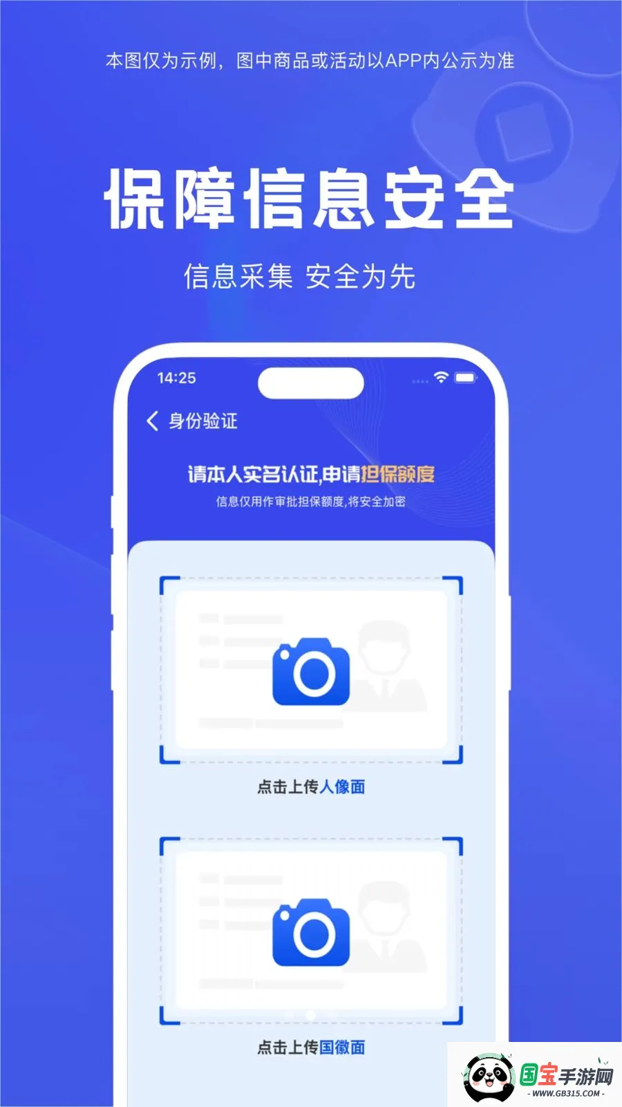 ��С��v1.2.2 �ֻ����ͼ1