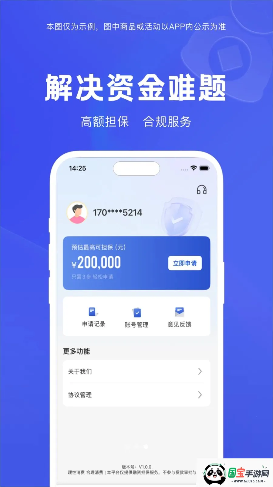 ��С��v1.2.2 �ֻ����ͼ0