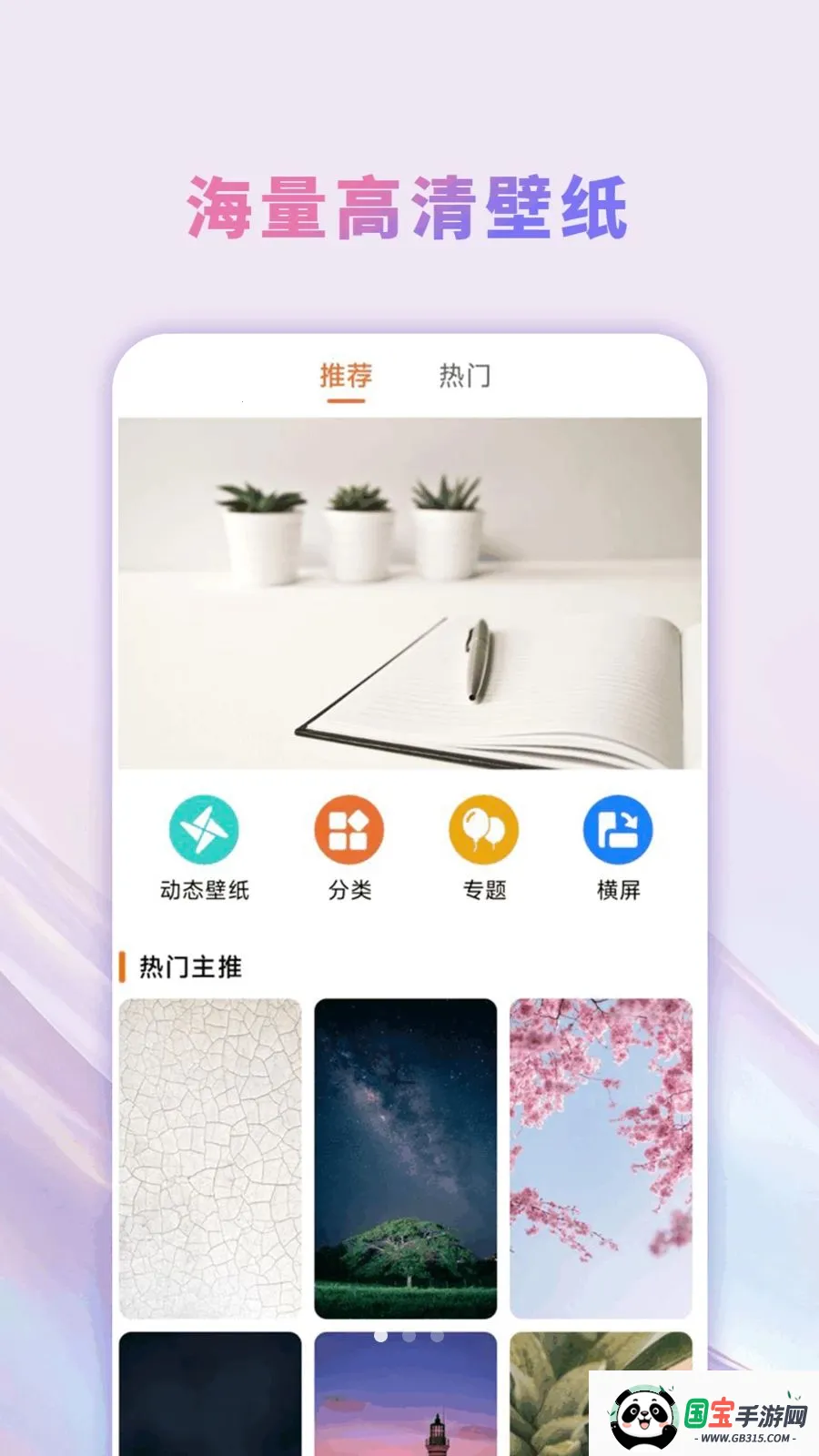 �����̵��ֽ��ȫ2026���°汾v1.0.0 ��Ѱ��ͼ2