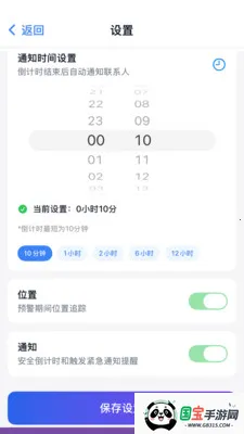 ��������v2.1.2 �ֻ����ͼ1