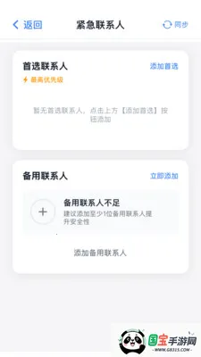 ��������v2.1.2 �ֻ����ͼ0