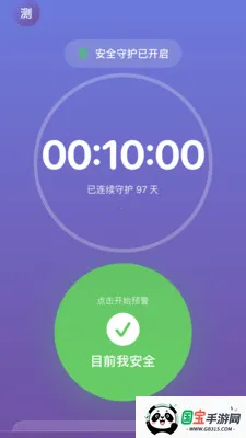 ��������v2.1.2 �ֻ����ͼ3