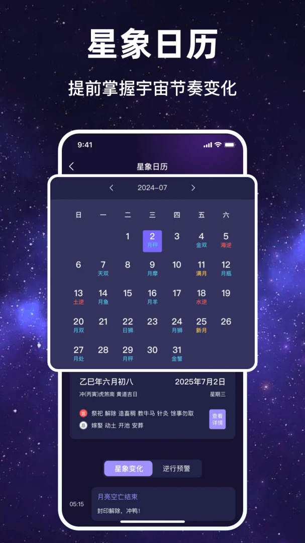 ������Ըv1.1.7 ��׿���ͼ1
