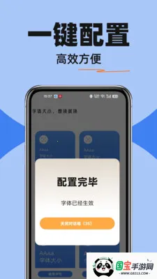 ������ѵ���v1.0.0 �ֻ����ͼ2