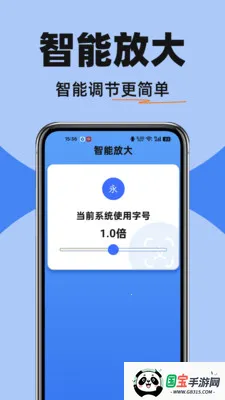 ������ѵ���v1.0.0 �ֻ����ͼ3