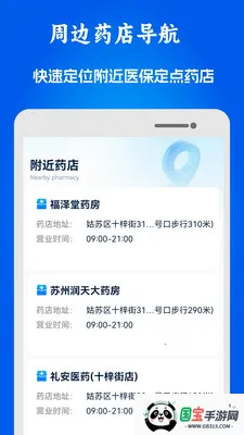 51医保社保助手2026官方最新版本v1.0.10 免费版截图1