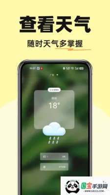 �����������2026���°汾v1.0.0 ��Ѱ��ͼ1