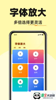 �����������2026���°汾v1.0.0 ��Ѱ��ͼ2