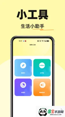�����������2026���°汾v1.0.0 ��Ѱ��ͼ3