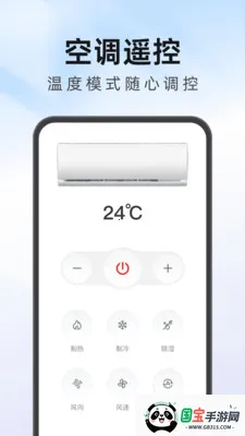 ����Ҿ�ң��������v1.0.1 ��Ѱ��ͼ1