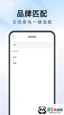 ����Ҿ�ң��������v1.0.1 ��Ѱ��ͼ3