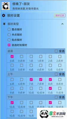 ǳ�ı�ʱ2026���°汾��ͼ0