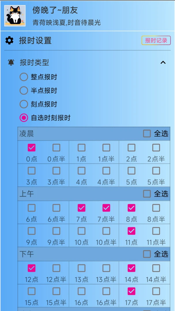 ǳ�ı�ʱ2026���°汾��ͼ4