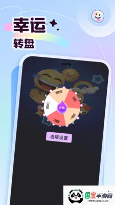 sdmv1.6 安卓版截图1