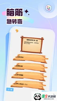 sdmv1.6 安卓版截图0