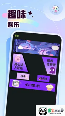 sdmv1.6 安卓版截图2