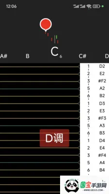 小鹿古筝调音器2026最新版本v8.2 安卓版截图2