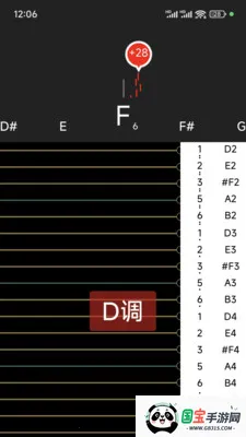 小鹿古筝调音器2026最新版本v8.2 安卓版截图3
