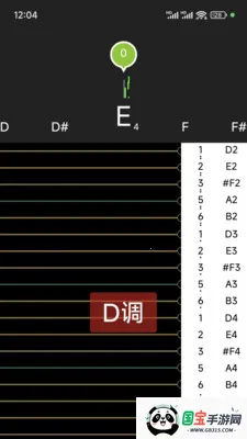 小鹿古筝调音器2026最新版本v8.2 安卓版截图0