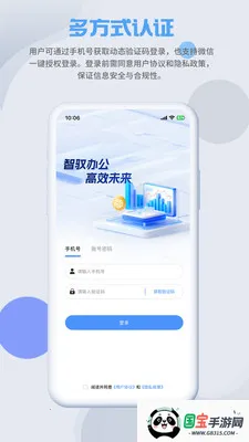 SmartMO2026���°汾v1.5.1 �ֻ����ͼ0