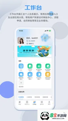 SmartMO2026���°汾v1.5.1 �ֻ����ͼ1