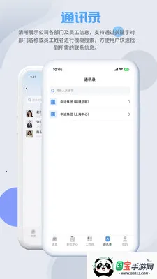 SmartMO2026���°汾v1.5.1 �ֻ����ͼ2