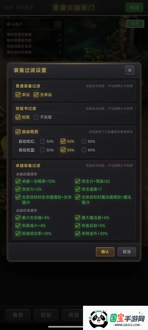 ��������¼2026���°汾v1.0.4 ��׿���ͼ2